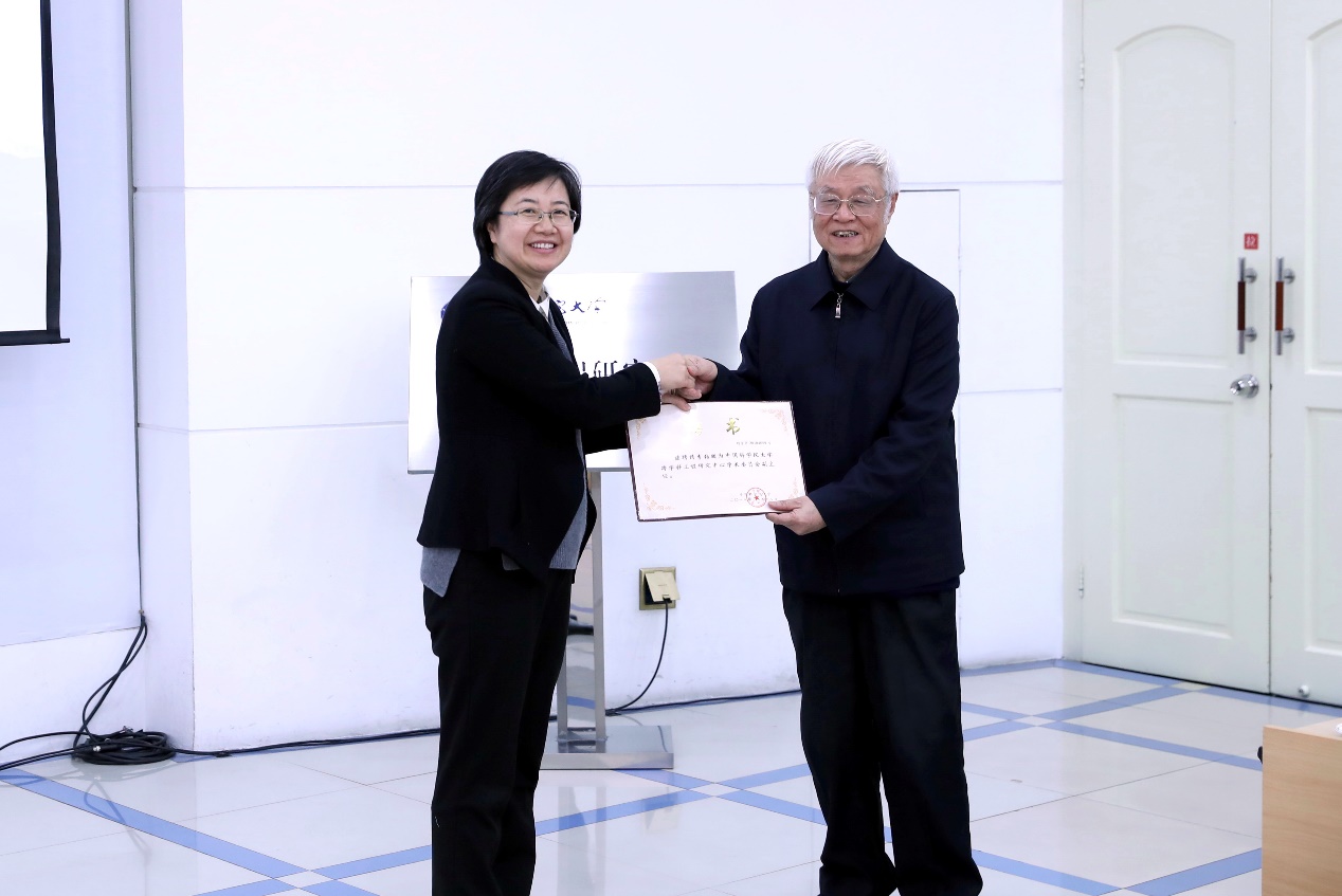 中国科学院大学跨学科工程研究中心揭牌成立